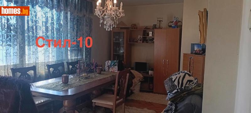 Тристаен, 75m² - Жк. Тракия, Шумен - Апартамент за продажба - СТИЛ - 10 - 119772773