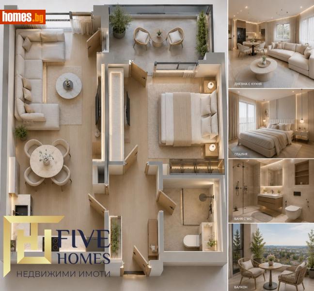 Двустаен, 74m² - Жк. Изгрев, Бургас - Апартамент за продажба - Five Homes - 119790452