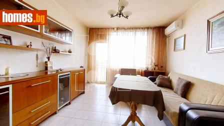 Тристаен, 90m² - Апартамент за продажба - 119810622