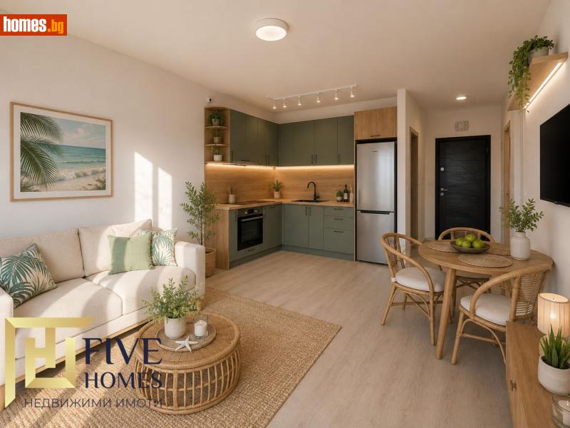 Едностаен, 34m² - Гр.Несебър, Бургас - Апартамент за продажба - Five Homes - 119810687