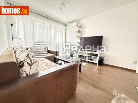 Тристаен, 85m² - Апартамент за продажба - 119812331