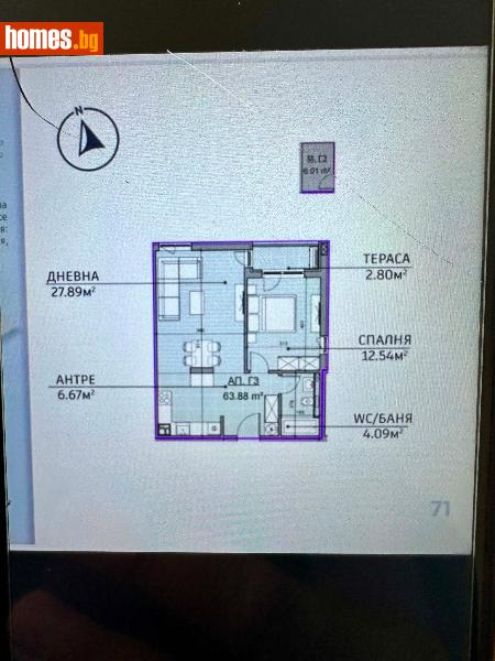 Двустаен, 75m² - Жк. Възраждане, Варна - Апартамент за продажба - СТИЛ - 10 - 119840971