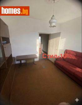 Тристаен, 83m² - Апартамент за продажба - 119845821