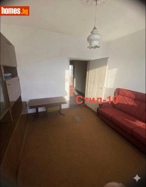 Тристаен, 83m² -  Широк център, Шумен - Апартамент за продажба - СТИЛ - 10 - 119845821