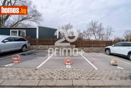 Гараж, 14m² - Апартамент за продажба - 119869795