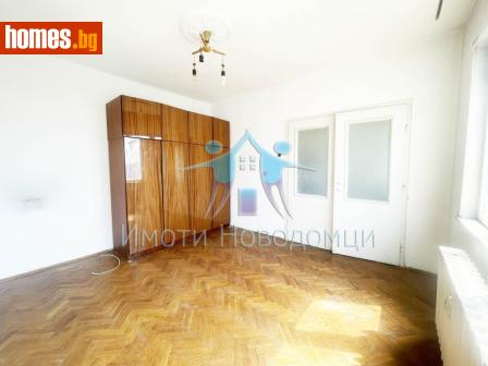 Тристаен, 75m² - Апартамент за продажба - 119883452