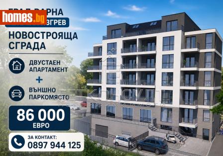 Двустаен, 61m² - Апартамент за продажба - 119885761
