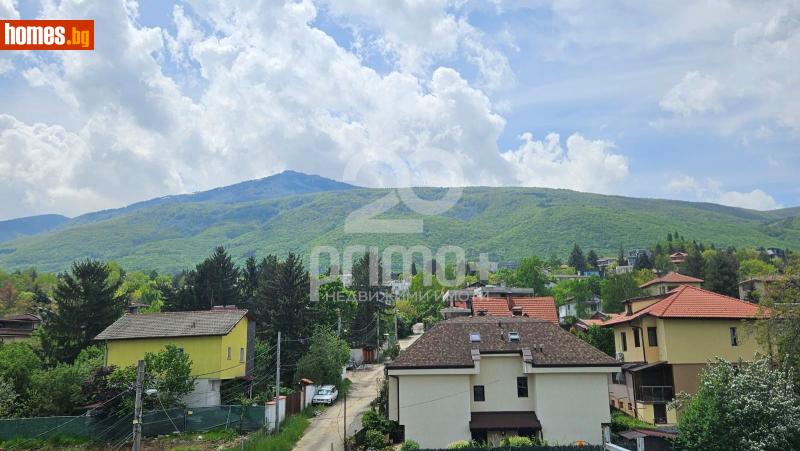 Тристаен, 255m² - Кв. Бояна, София - Апартамент за продажба - Примо Плюс - 119906266