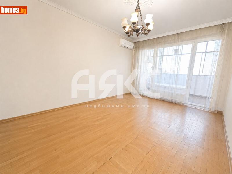 Двустаен, 47m² - Жк. Дружба 2, София - Апартамент за продажба - АЯКС Имоти - 119941317