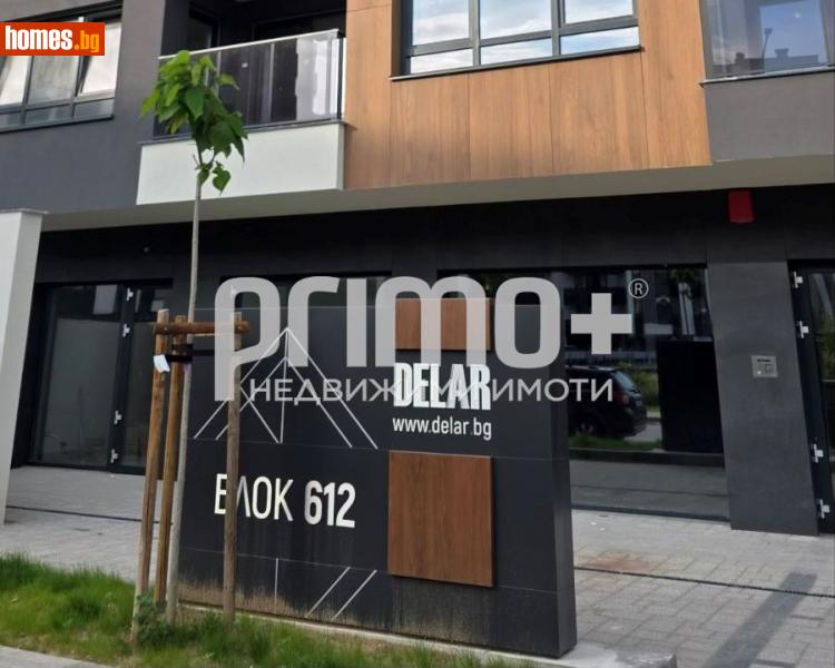 Гараж, 20m² - Жк. Дружба 2, София - Апартамент под наем - Примо Плюс - 119944600