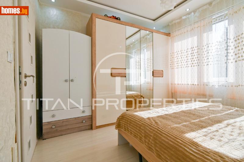 Двустаен, 46m² - снимка 2