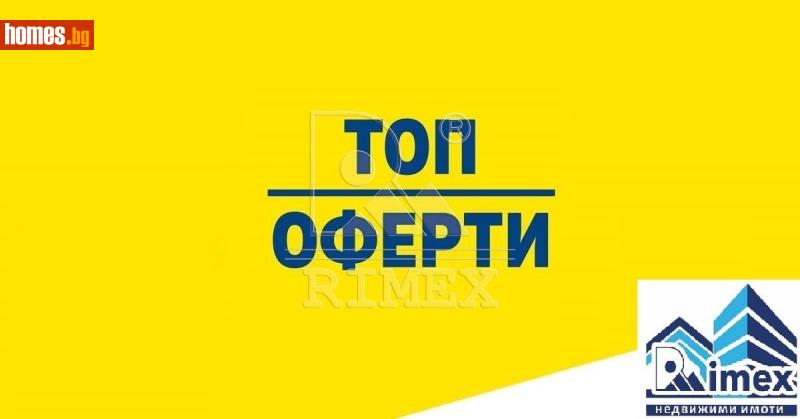 Двустаен, 40m² - Жк. Лозенец, София - Апартамент под наем - Римекс Имоти - 119987066