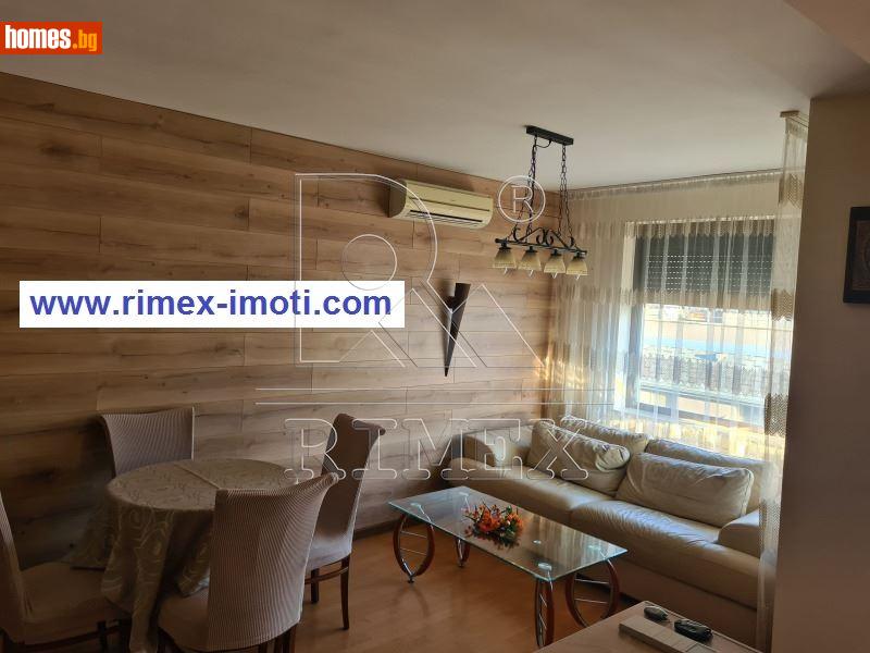 Тристаен, 75m² - Кв. Кършияка, Пловдив - Апартамент под наем - Римекс Имоти - 119987087
