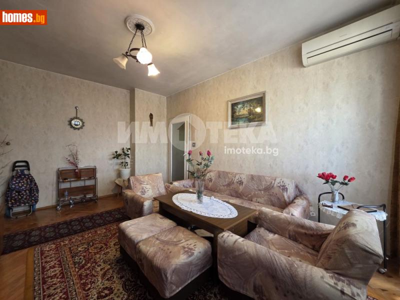 Тристаен, 85m² - Жк. Хиподрума, София - Апартамент за продажба - ИМОТЕКА АД - 119995553