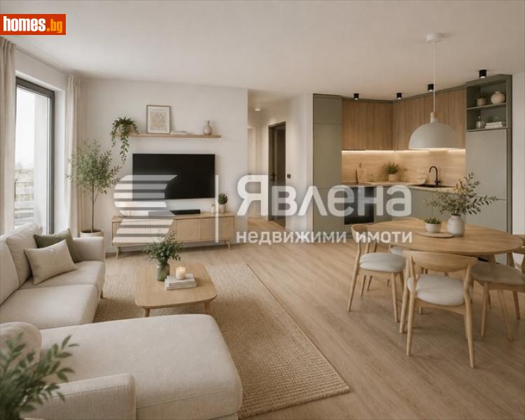 Тристаен, 95m² - Кв. Манастирски Ливади, София - Апартамент за продажба - ЯВЛЕНА - 120013565