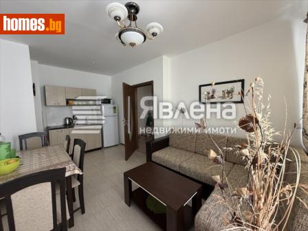 Двустаен, 50m² - Апартамент за продажба - 120013617