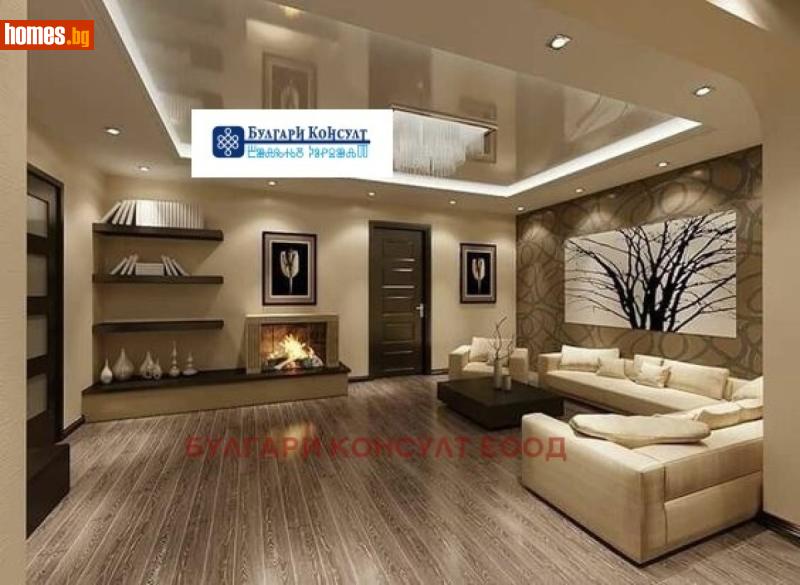 Многостаен, 143m² -  Център, Кюстендил - Апартамент за продажба - Булгари Консулт - 120015851