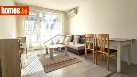 Двустаен, 45m² - Апартамент за продажба - 120021946
