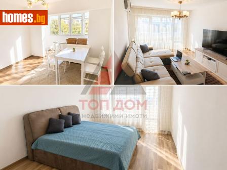 Четиристаен, 96m² - Апартамент за продажба - 120023013