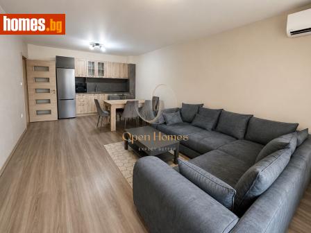 Тристаен, 133m² - Апартамент за продажба - 120027009