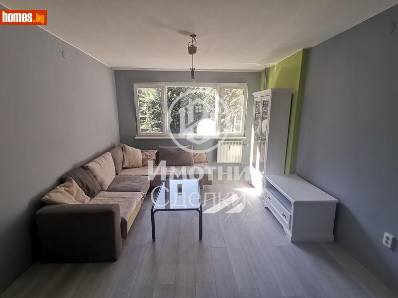Двустаен, 46m² - София, София - град - Апартамент за продажба - Имотни Сделки ЕООД - 120028670