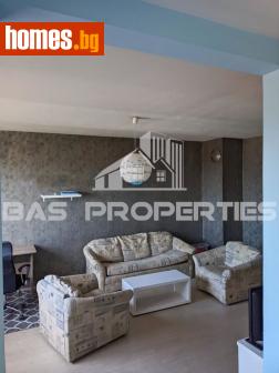 Тристаен, 96m² - Апартамент за продажба - 120029367