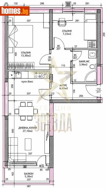 Тристаен, 90m² - Жк. Тракия, Пловдив - Апартамент за продажба - АГЕНЦИЯ ЗВЕЗДА - 120031196
