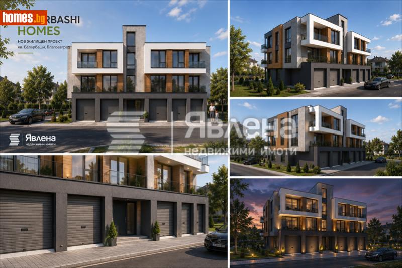 Тристаен, 94m² - Жк. Баларбаши, Благоевград - Апартамент за продажба - ЯВЛЕНА - 120031776