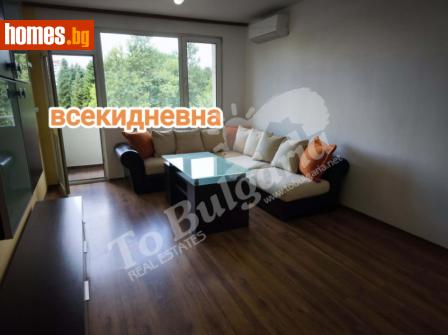Двустаен, 58m² - Апартамент за продажба - 120048002