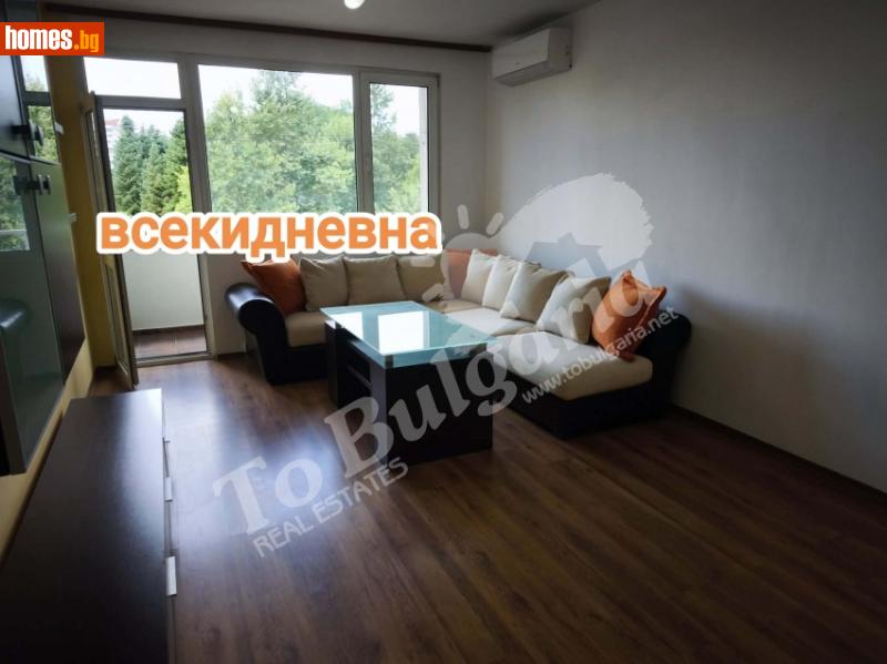 Двустаен, 58m² - Жк. Колю Фичето, Велико Търново - Апартамент за продажба - Ту Бългерия Риал Естейтс - 120048002
