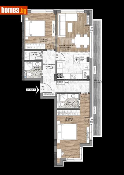 Тристаен, 110m² - Жк. Младост 4, София - Апартамент за продажба - ИМОТЕКА АД - 120061226