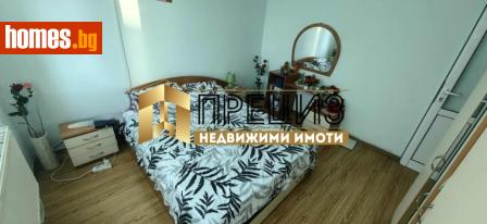 Тристаен, 76m² - Апартамент за продажба - 120063189