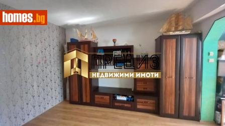 Тристаен, 82m² - Апартамент за продажба - 120063217