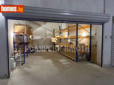 Гараж, 49m² - Апартамент за продажба - 120063447