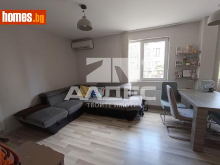 Тристаен, 74m² - Апартамент за продажба - 120063458