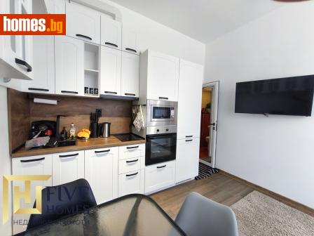 Двустаен, 50m² - Апартамент за продажба - 120077381