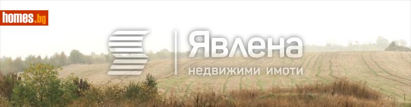 Земеделска земя, 6303m² - С.Иваняне, София - град - Земя за продажба - ЯВЛЕНА - 120079185