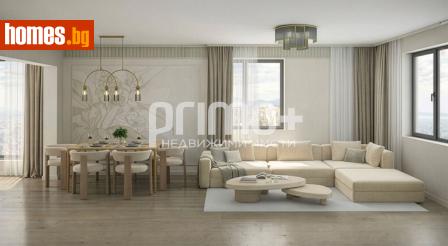Четиристаен, 176m² - Апартамент за продажба - 120082518