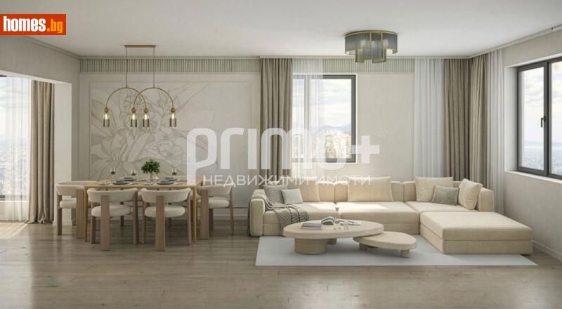 Четиристаен, 176m² - Жк. Полигона, София - Апартамент за продажба - Примо Плюс - 120082518
