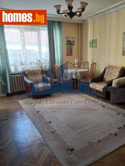 Тристаен, 96m² - Апартамент за продажба - 120092565