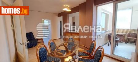 Тристаен, 91m² - Апартамент за продажба - 120095842
