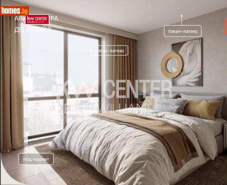 Тристаен, 133m² -  Център, София - Апартамент за продажба - Фърст Естейтс  - 120099038