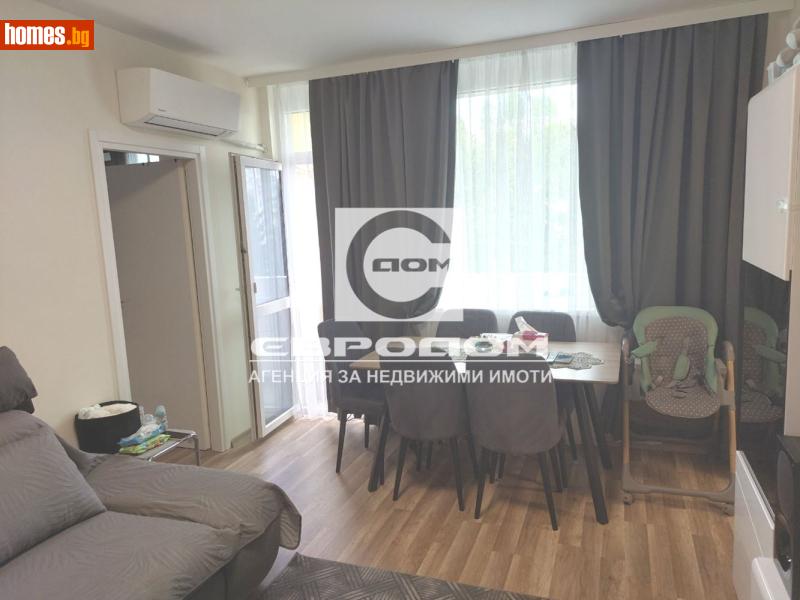 Двустаен, 48m² - Кв. Три Чучура - Юг, Стара Загора - Апартамент за продажба - ЕВРОДОМ - 120099997