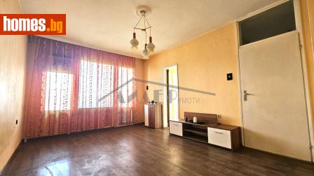 Двустаен, 49m² - Апартамент за продажба - 120117661