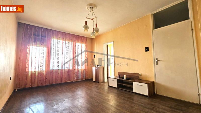 Двустаен, 49m² - Кв. Кършияка, Пловдив - Апартамент за продажба - Лидер имоти - 120117661
