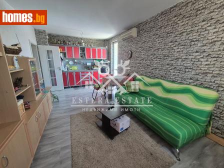 Тристаен, 84m² - Апартамент за продажба - 120124014
