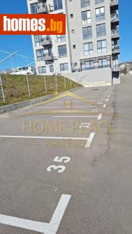Гараж, 15m² - Апартамент за продажба - 120130867