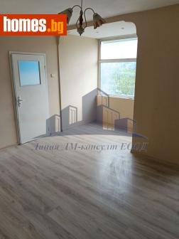 Едностаен, 48m² - Апартамент за продажба - 120134061