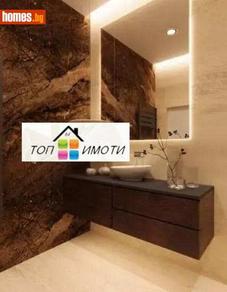 Тристаен, 153m² - Жк. Христо Смирненски, Пловдив - Апартамент за продажба - ТОП ИМОТИ БГ - 120148544