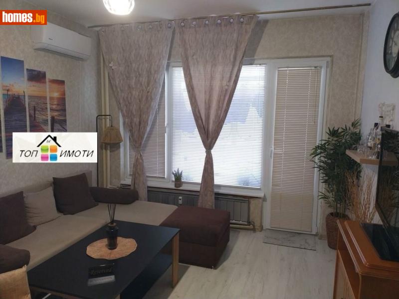 Двустаен, 50m² - Жк. Тракия, Пловдив - Апартамент за продажба - ТОП ИМОТИ БГ - 120149267